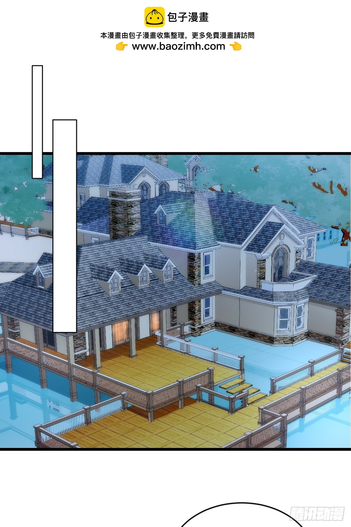 第63话 可以动手了-第64话