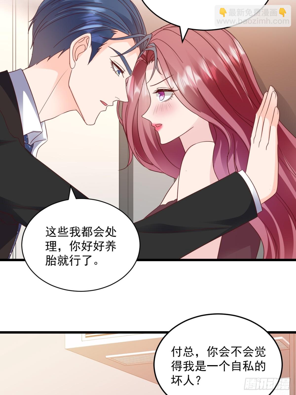 第63话 可以动手了-第64话