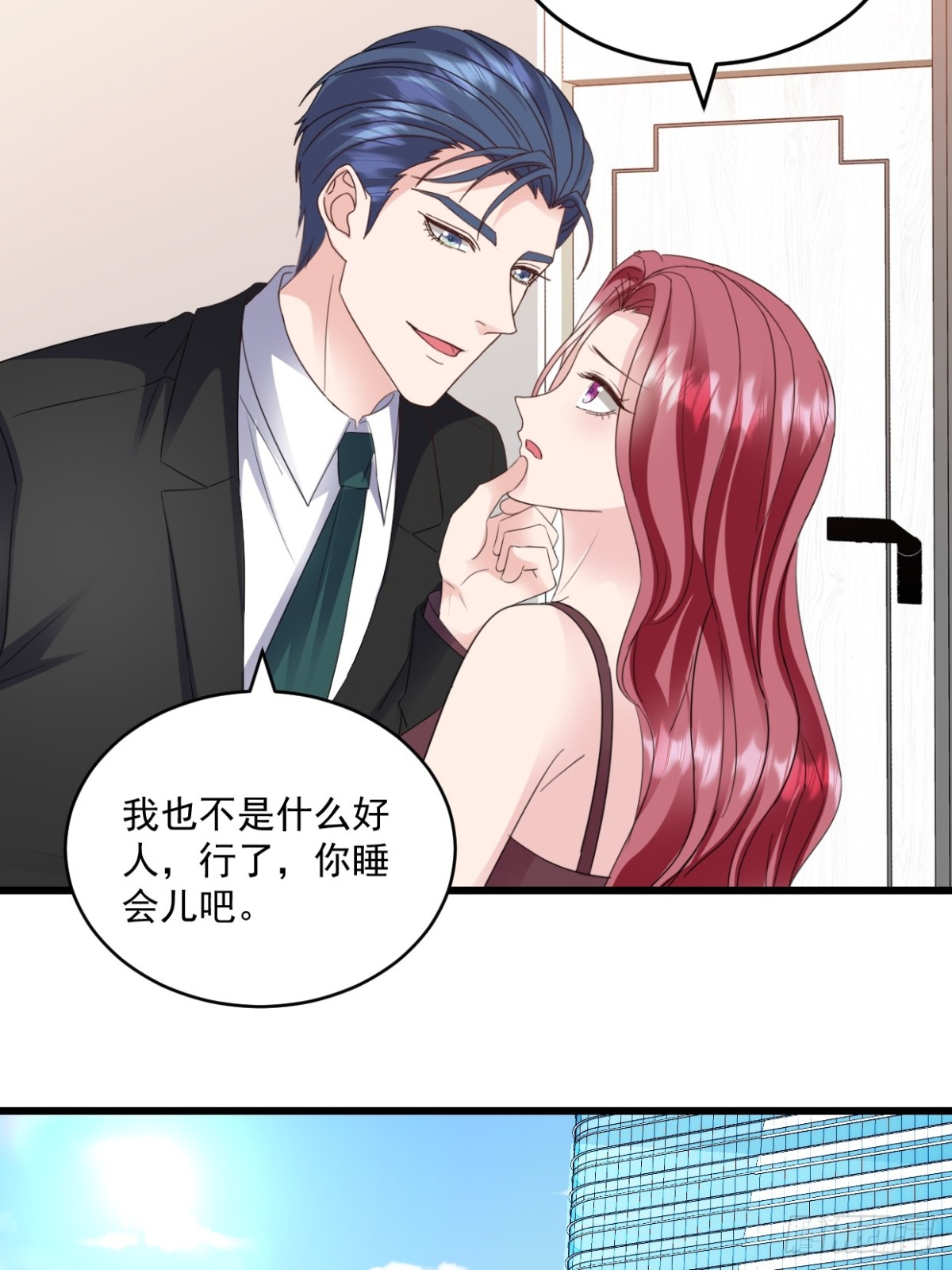 第63话 可以动手了-第64话