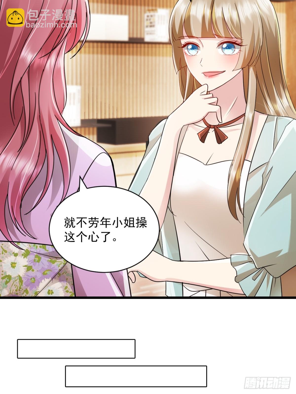 第63话 可以动手了-第64话