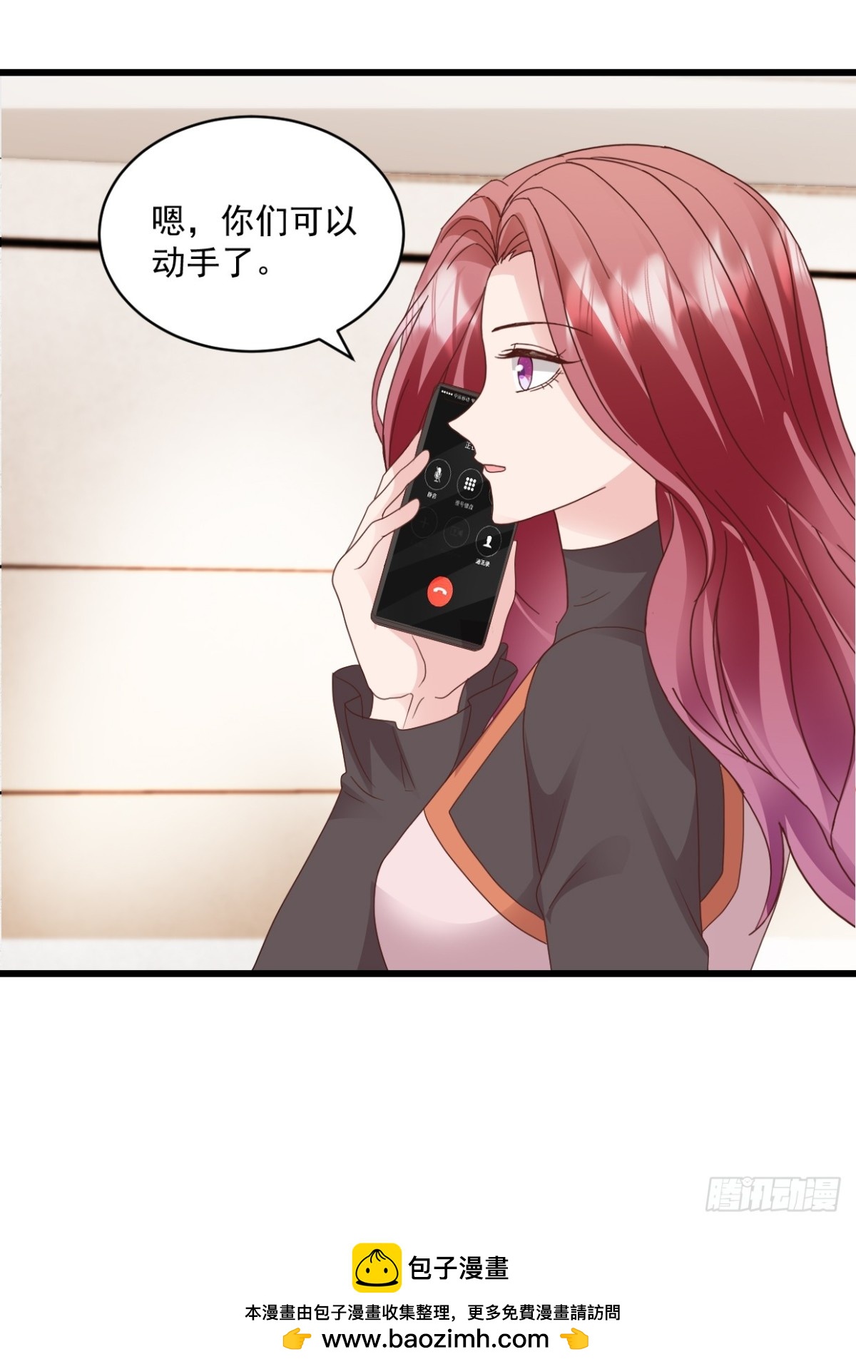 第63话 可以动手了-第64话