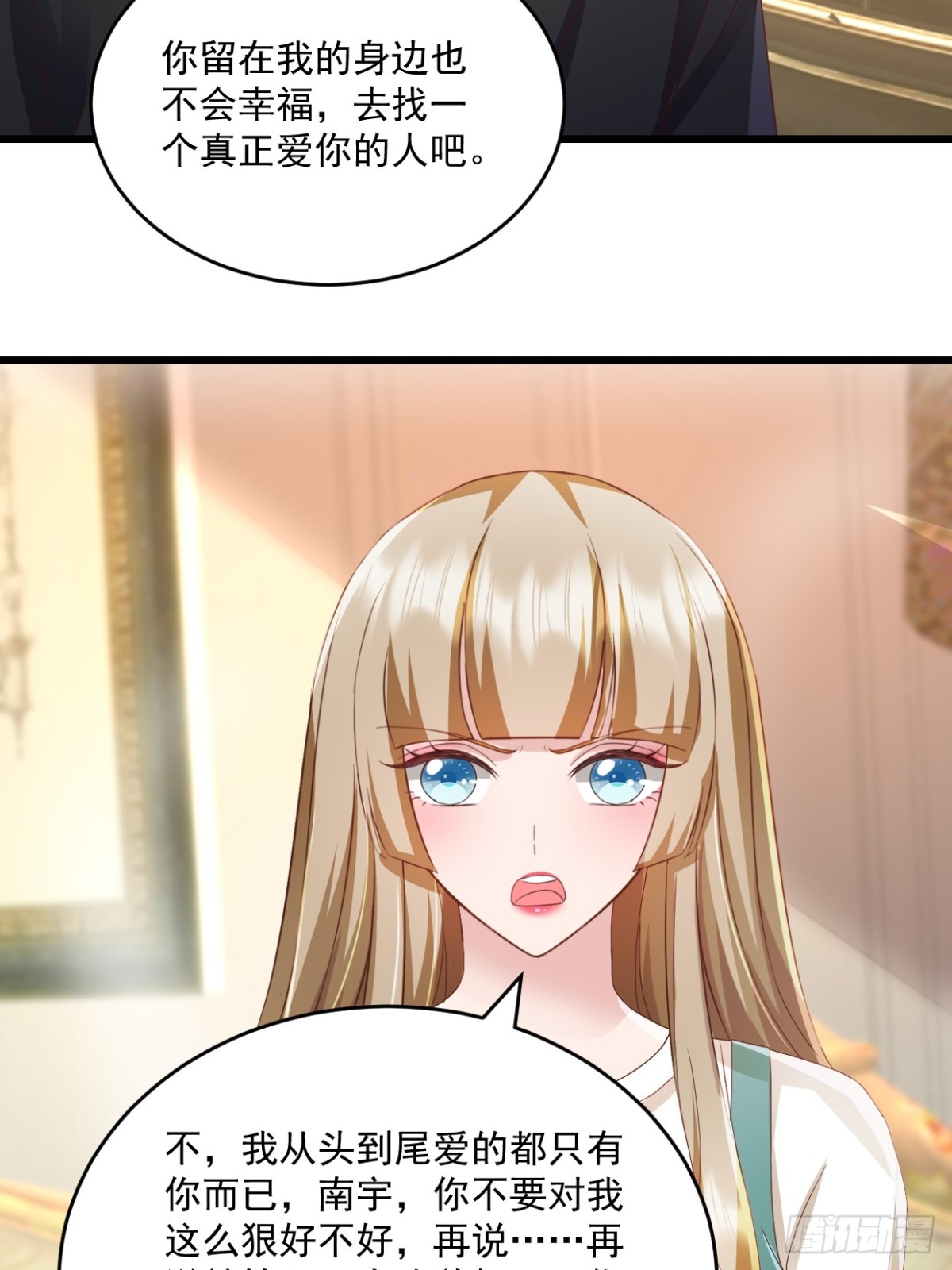 第63话 可以动手了-第64话