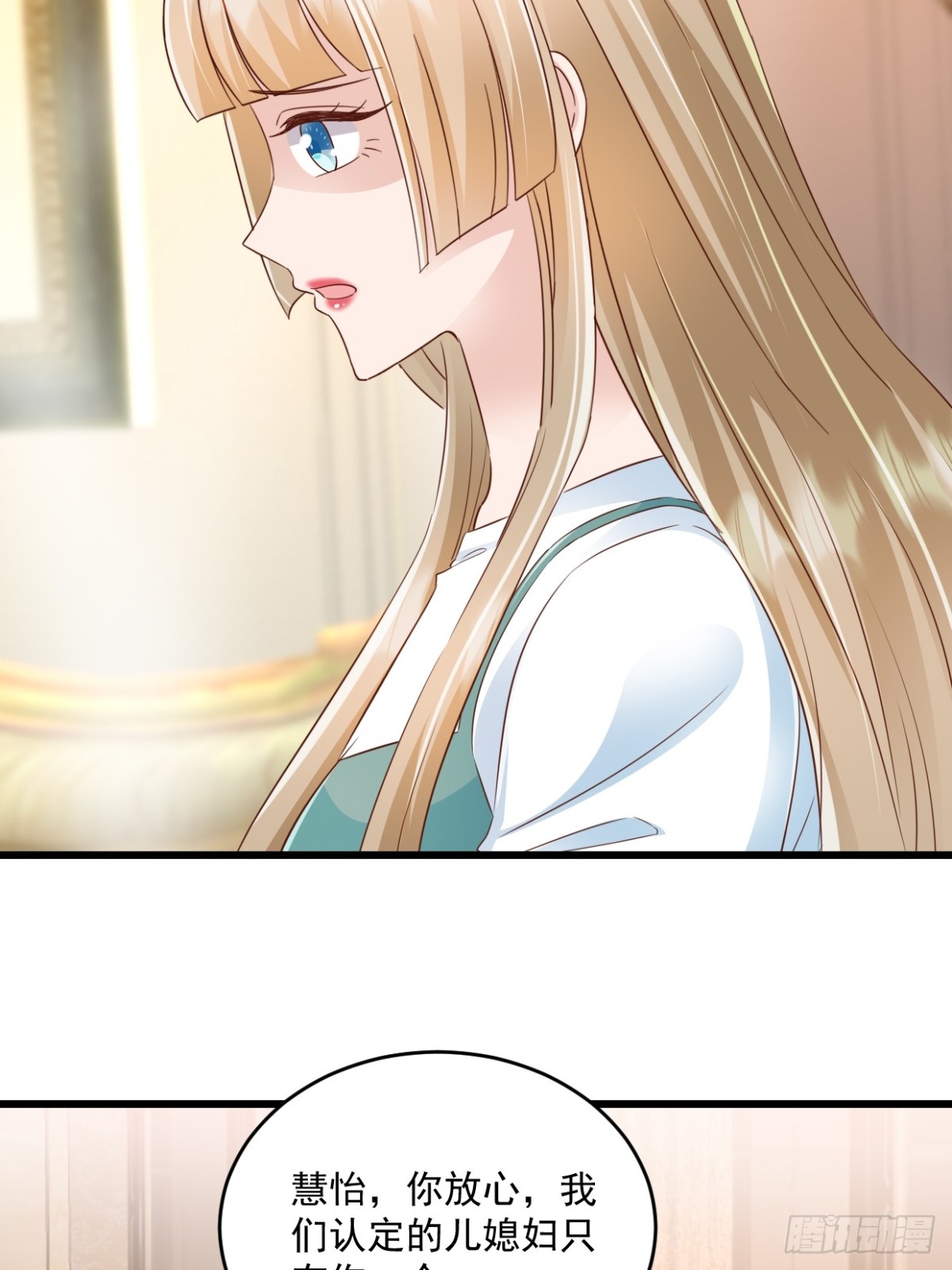 第63话 可以动手了-第64话