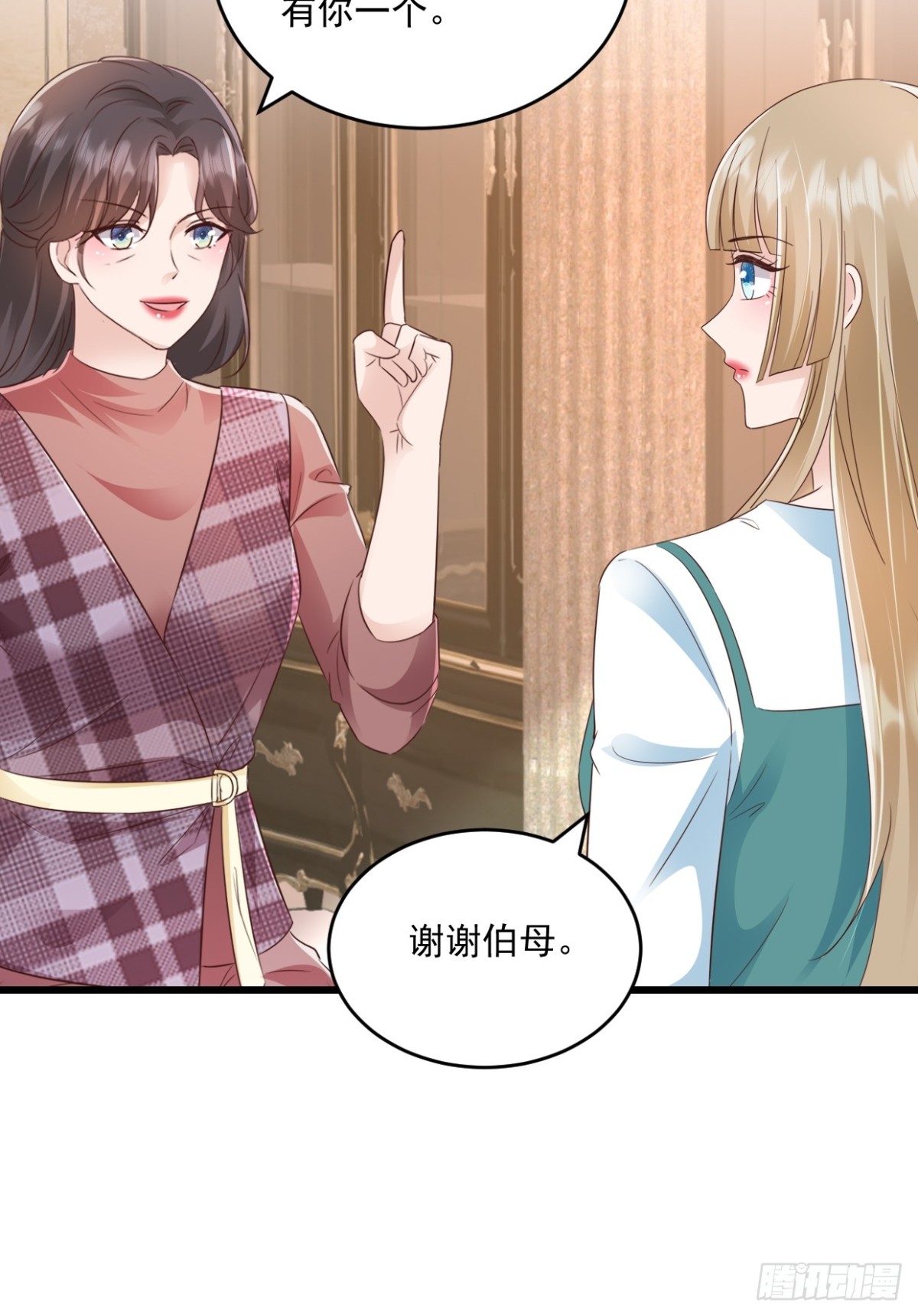 第63话 可以动手了-第64话