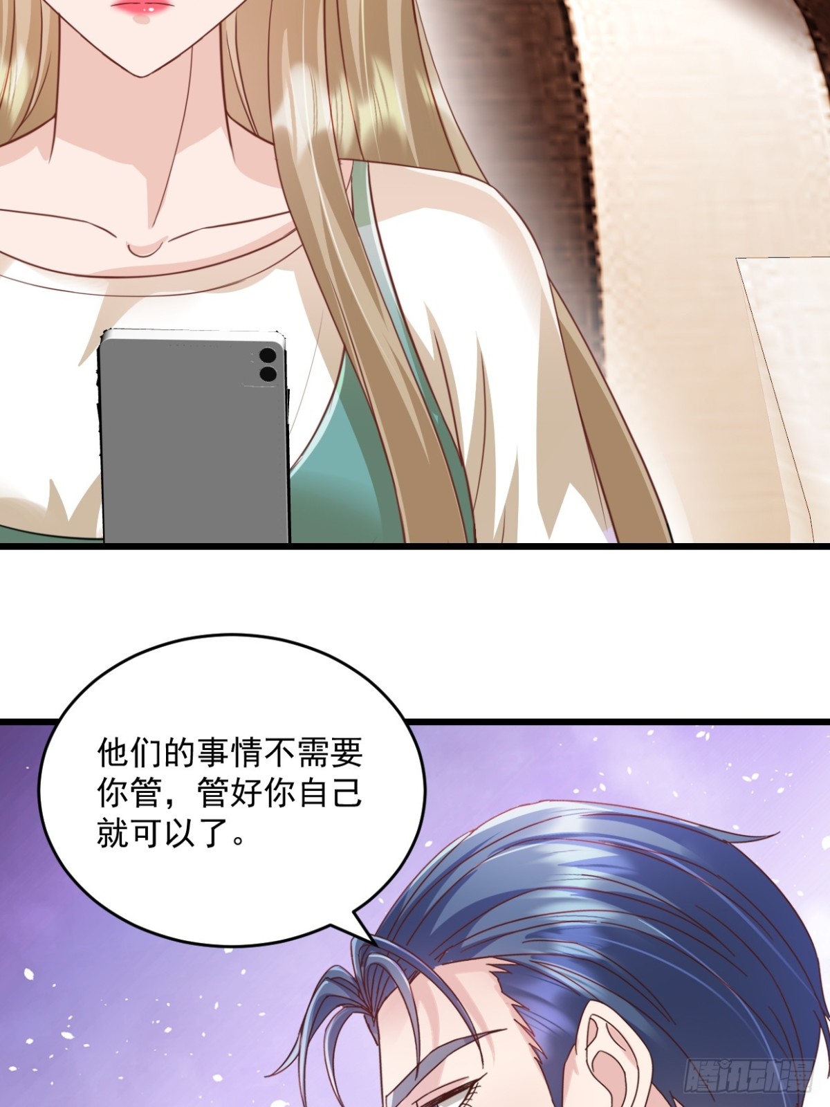 第65话 敢不敢赌一把-第66话