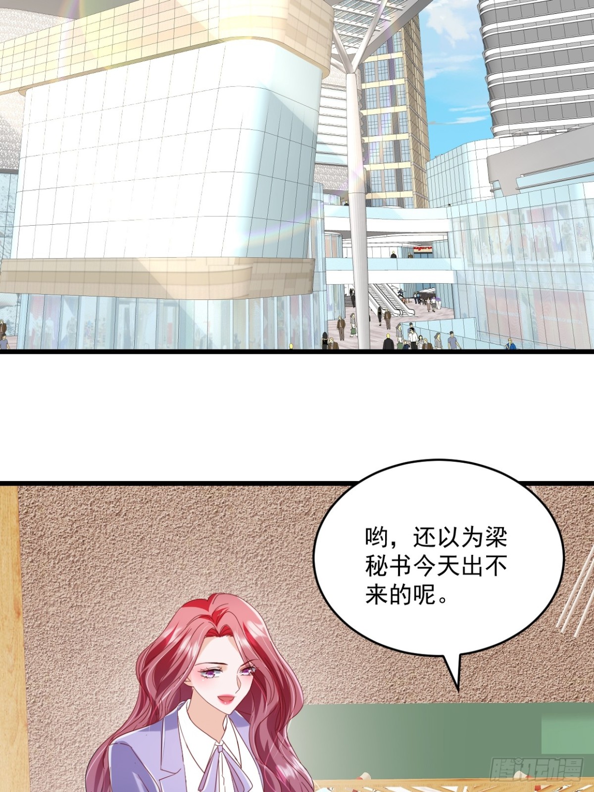 第65话 敢不敢赌一把-第66话