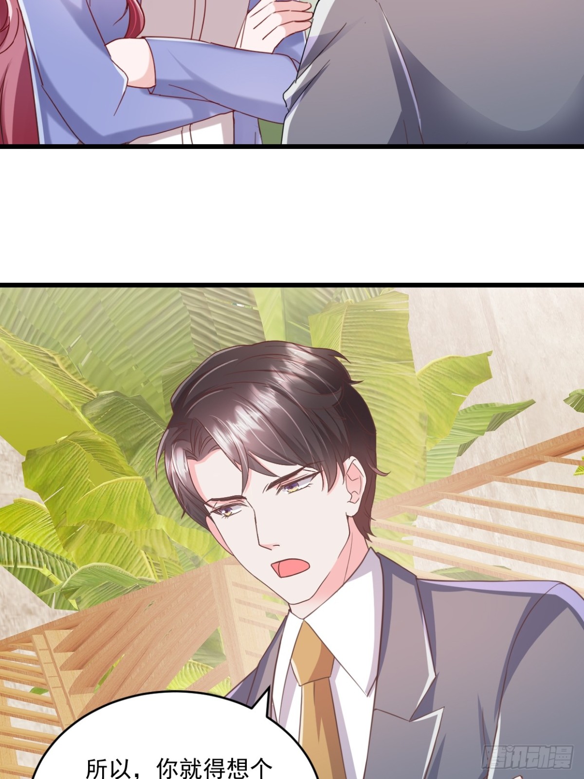 第65话 敢不敢赌一把-第66话