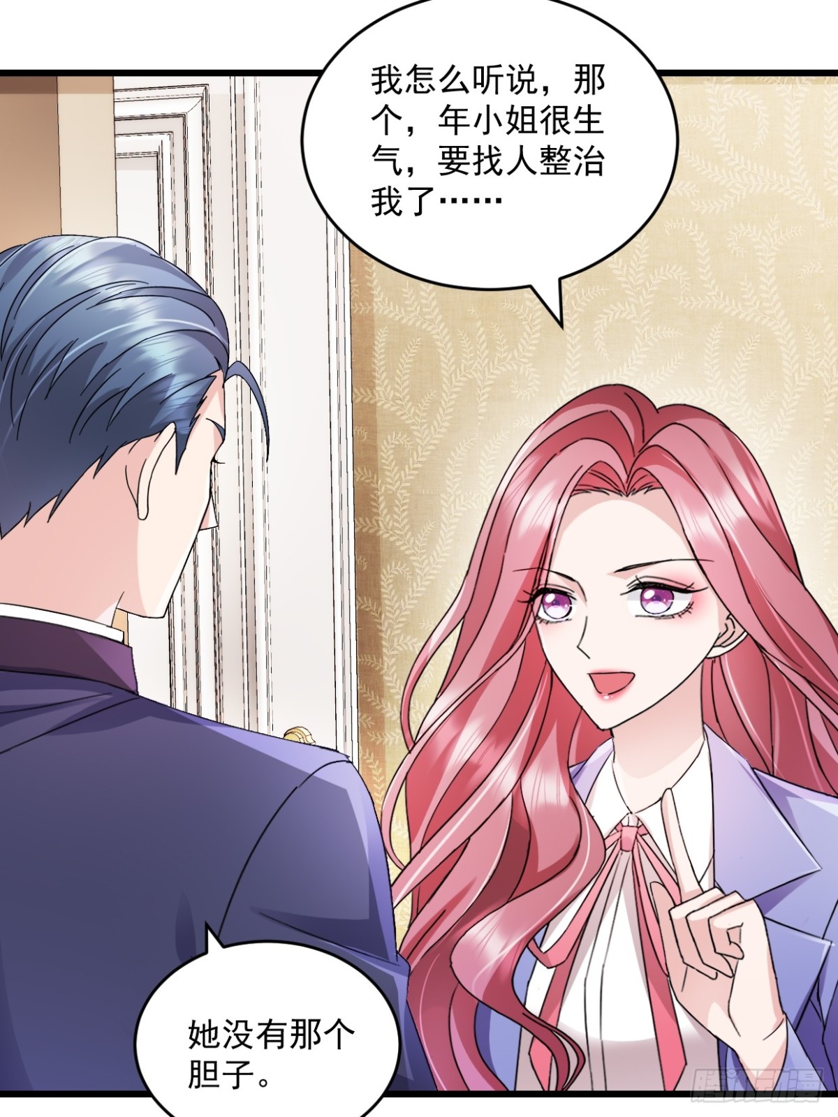 第65话 敢不敢赌一把-第66话