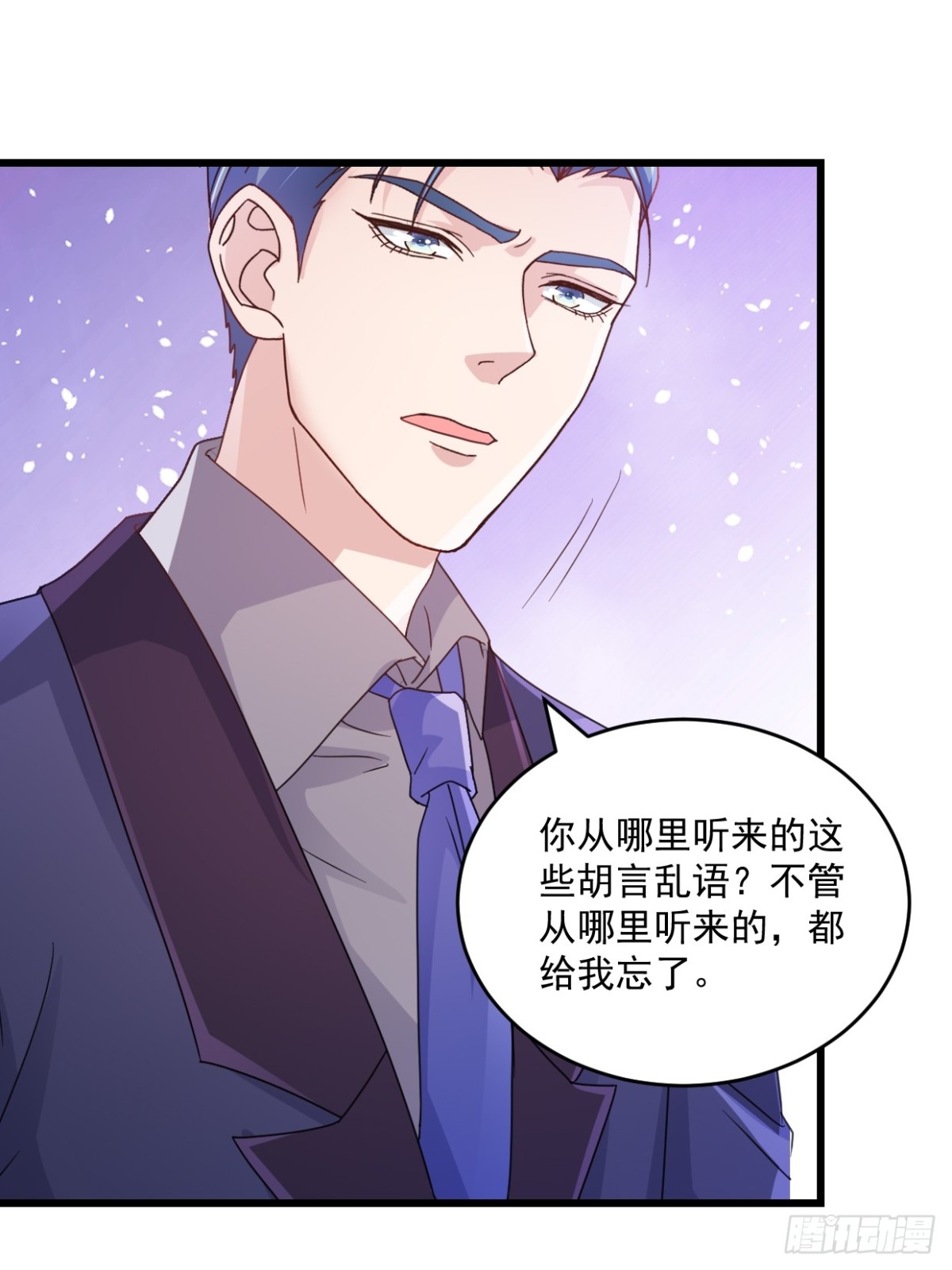 第65话 敢不敢赌一把-第66话