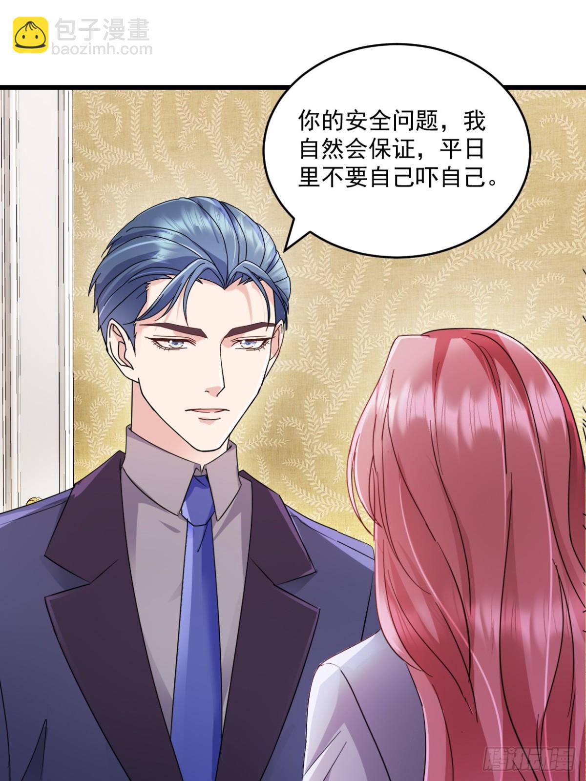 第65话 敢不敢赌一把-第66话