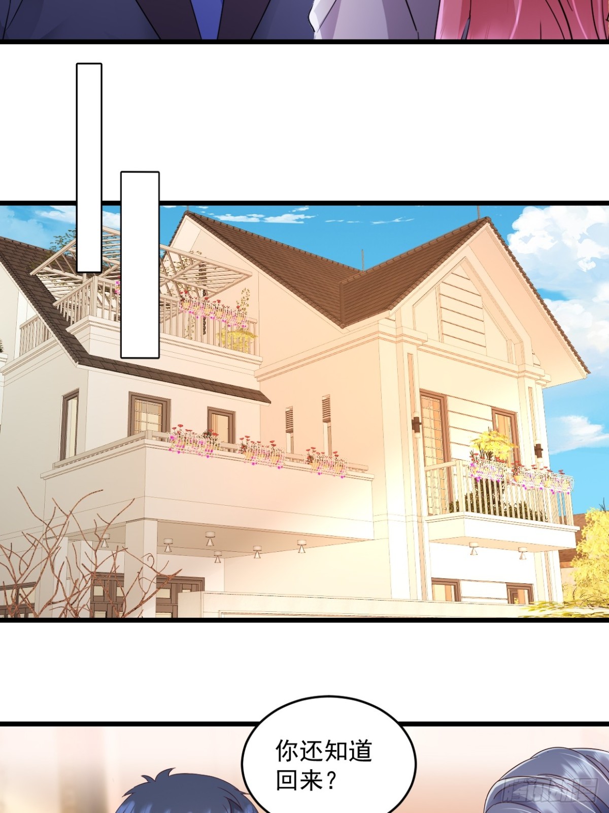 第65话 敢不敢赌一把-第66话