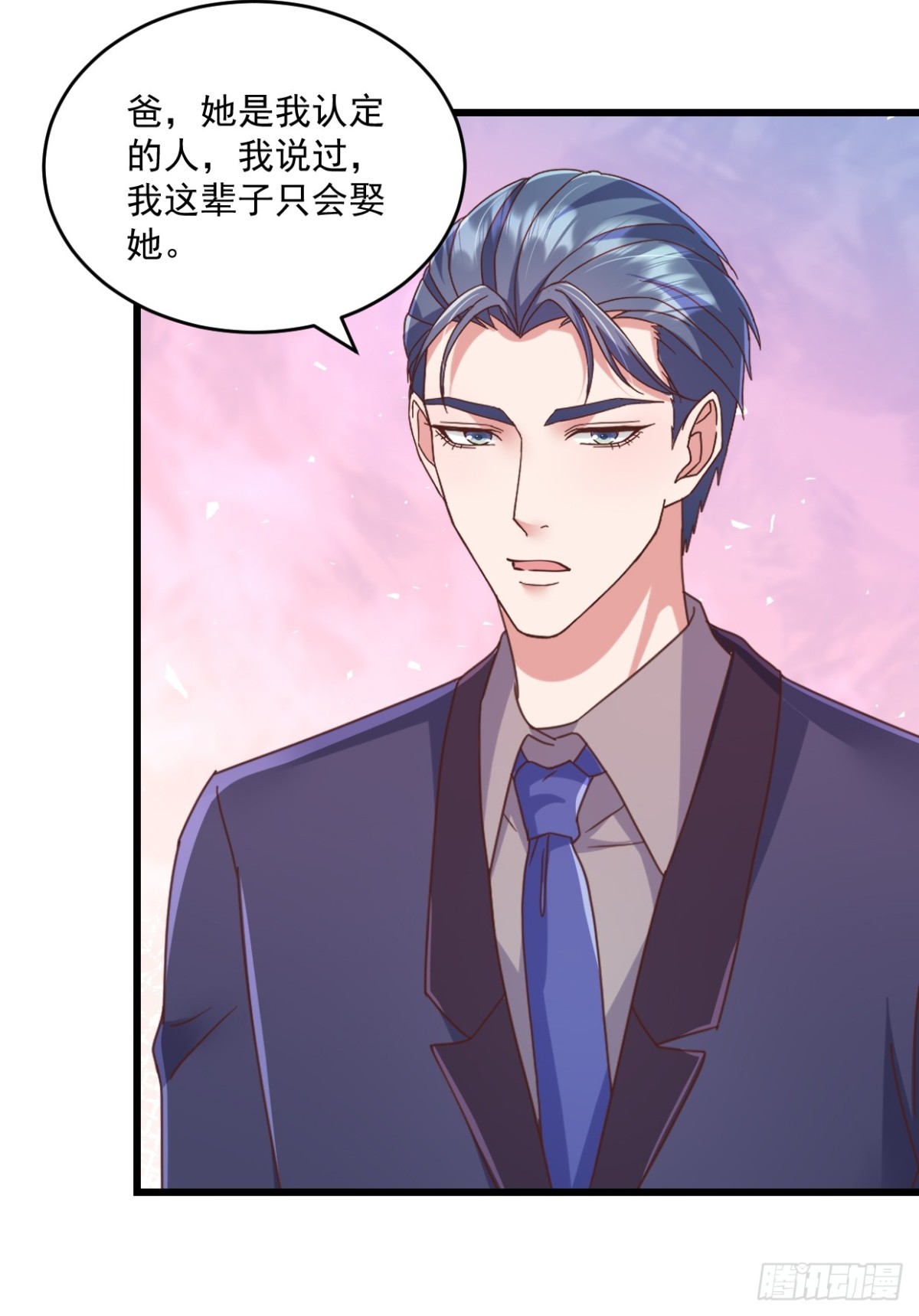 第65话 敢不敢赌一把-第66话