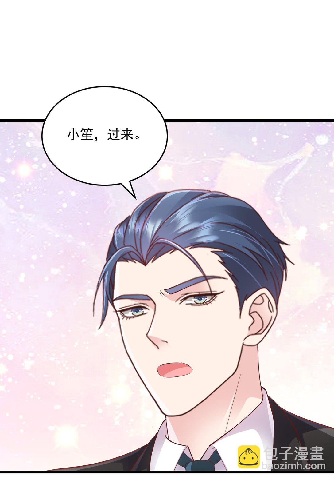 強勢寵愛：嬌妻乖一點 - 第70話 肉麻 - 5