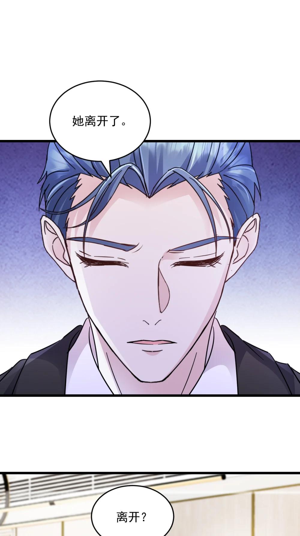 第74话 她是爱我的-第80话