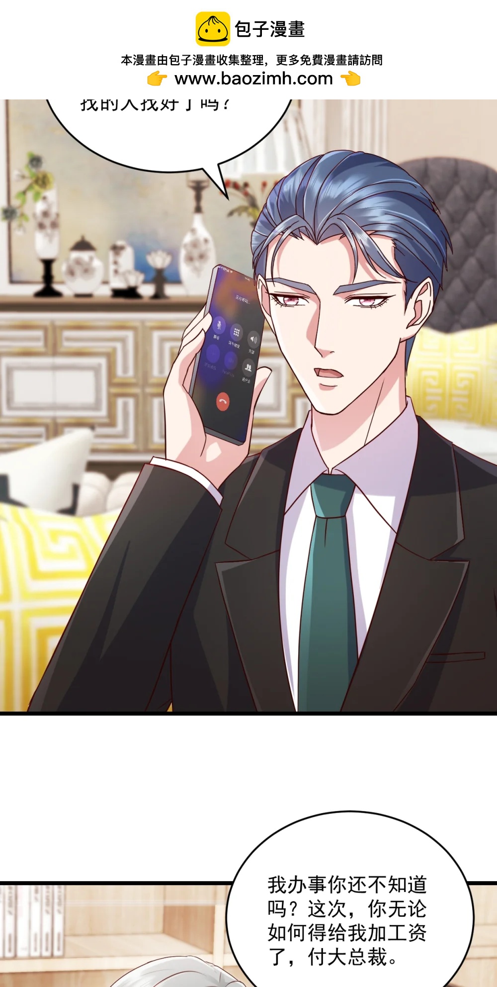 第74话 她是爱我的-第80话