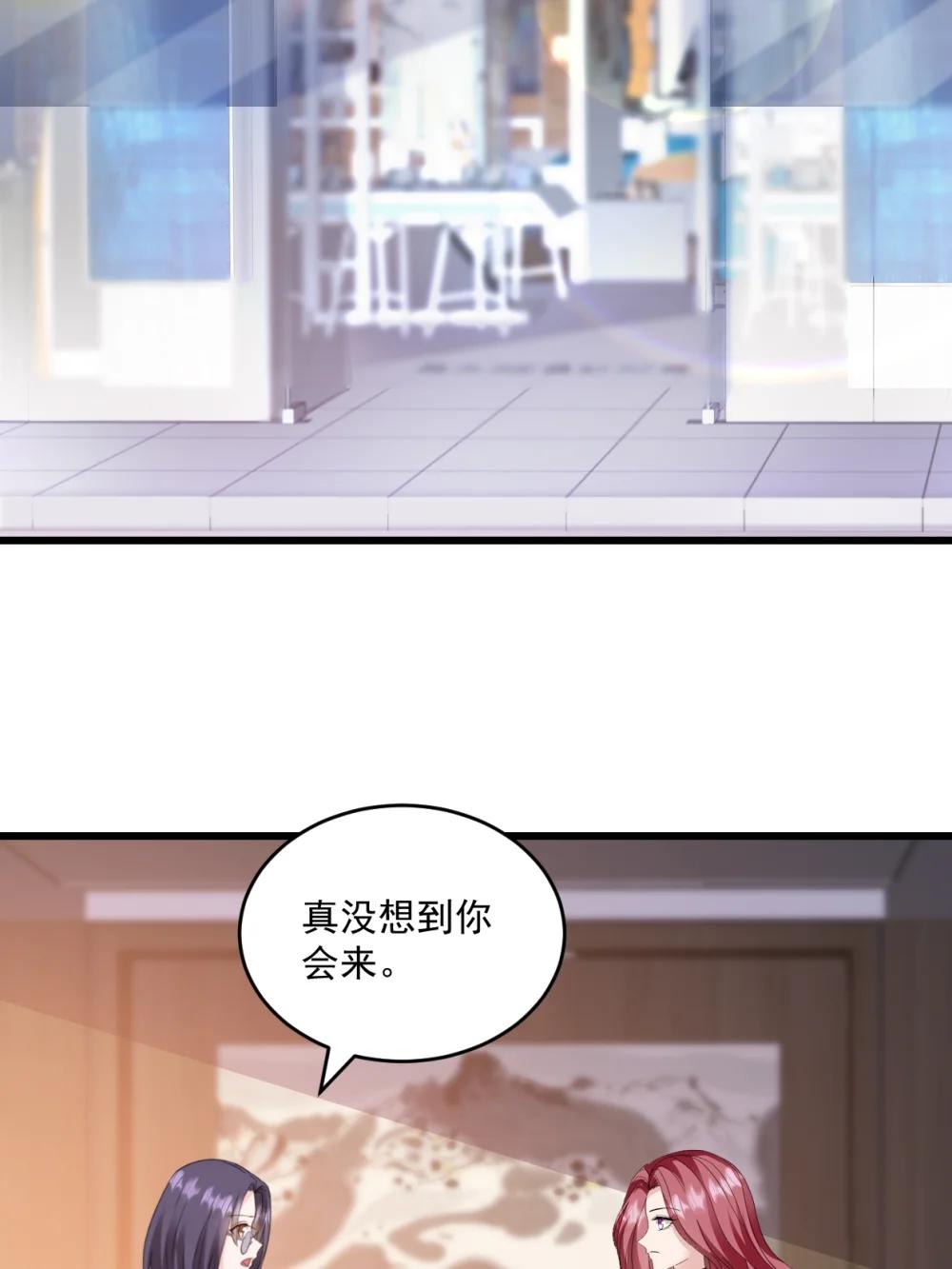 第74话 她是爱我的-第80话