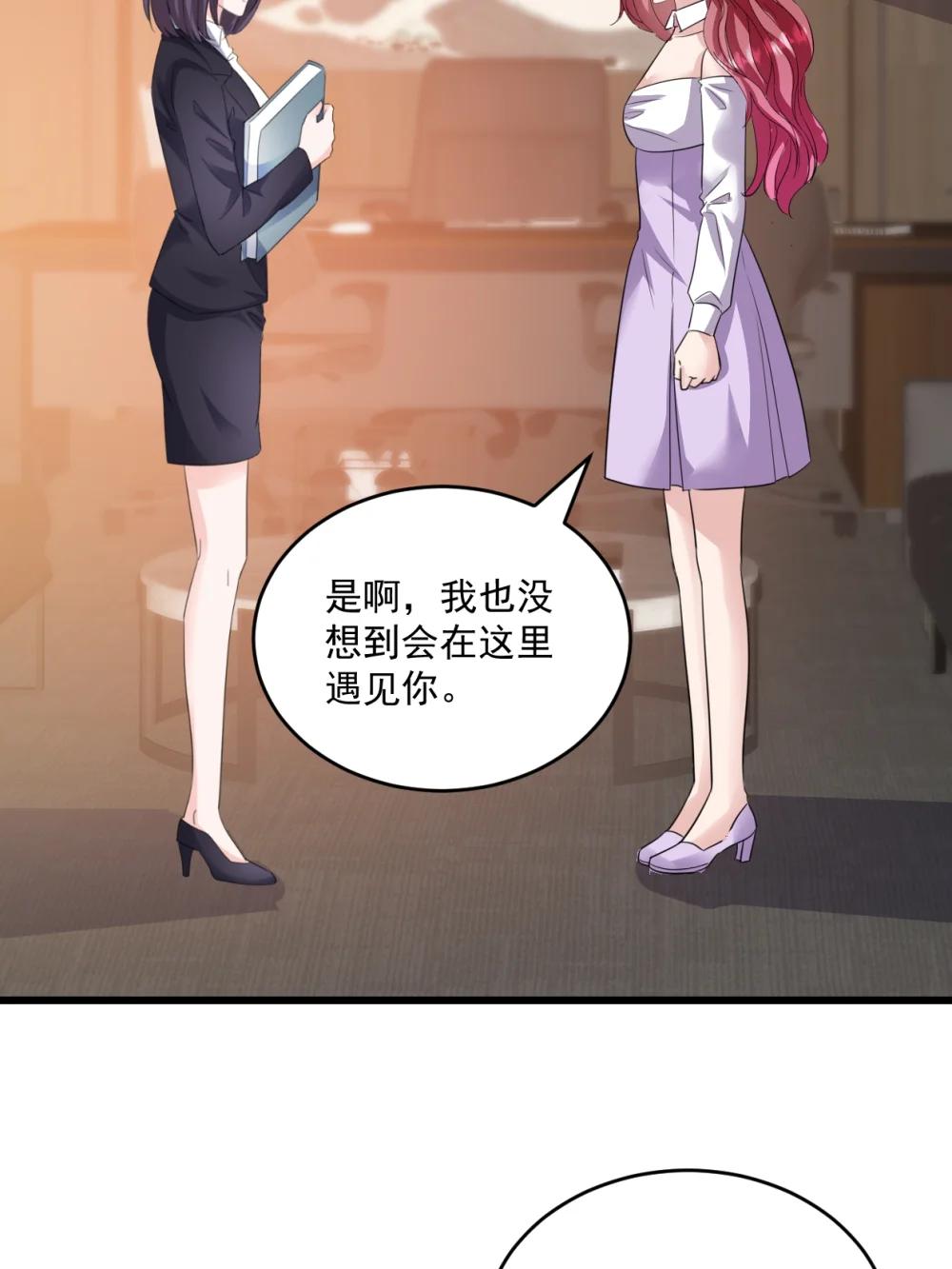 第74话 她是爱我的-第80话