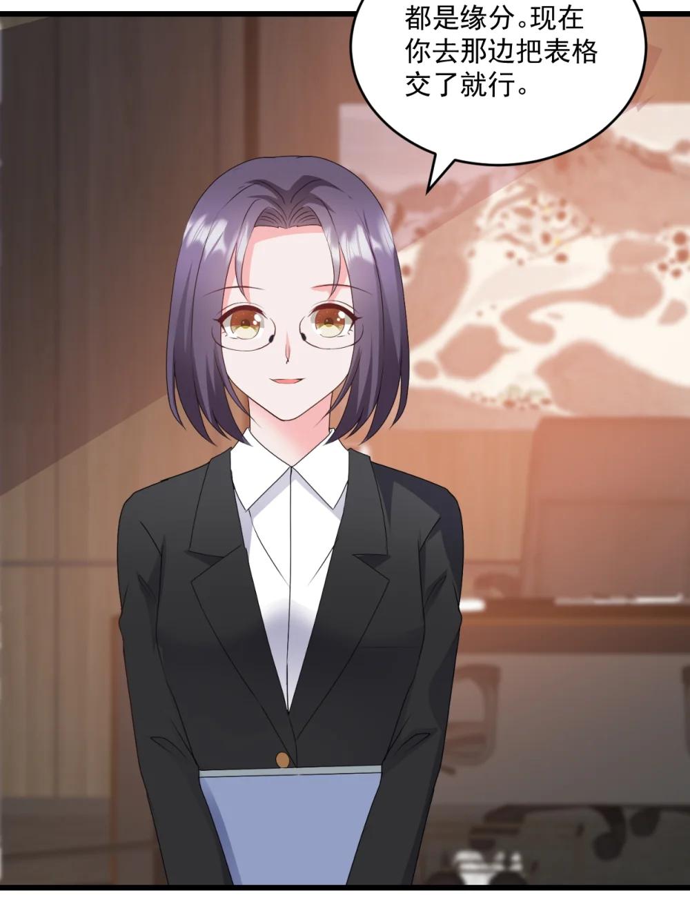 第74话 她是爱我的-第80话