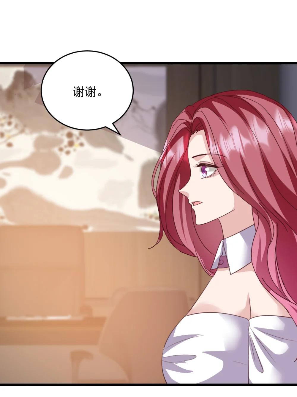 第74话 她是爱我的-第80话