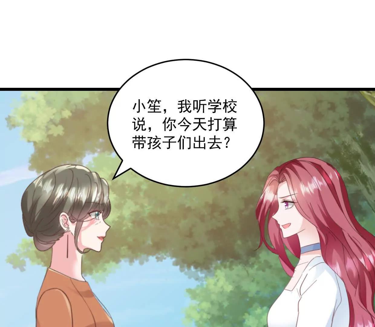 第77话 你现在就回家-第76话