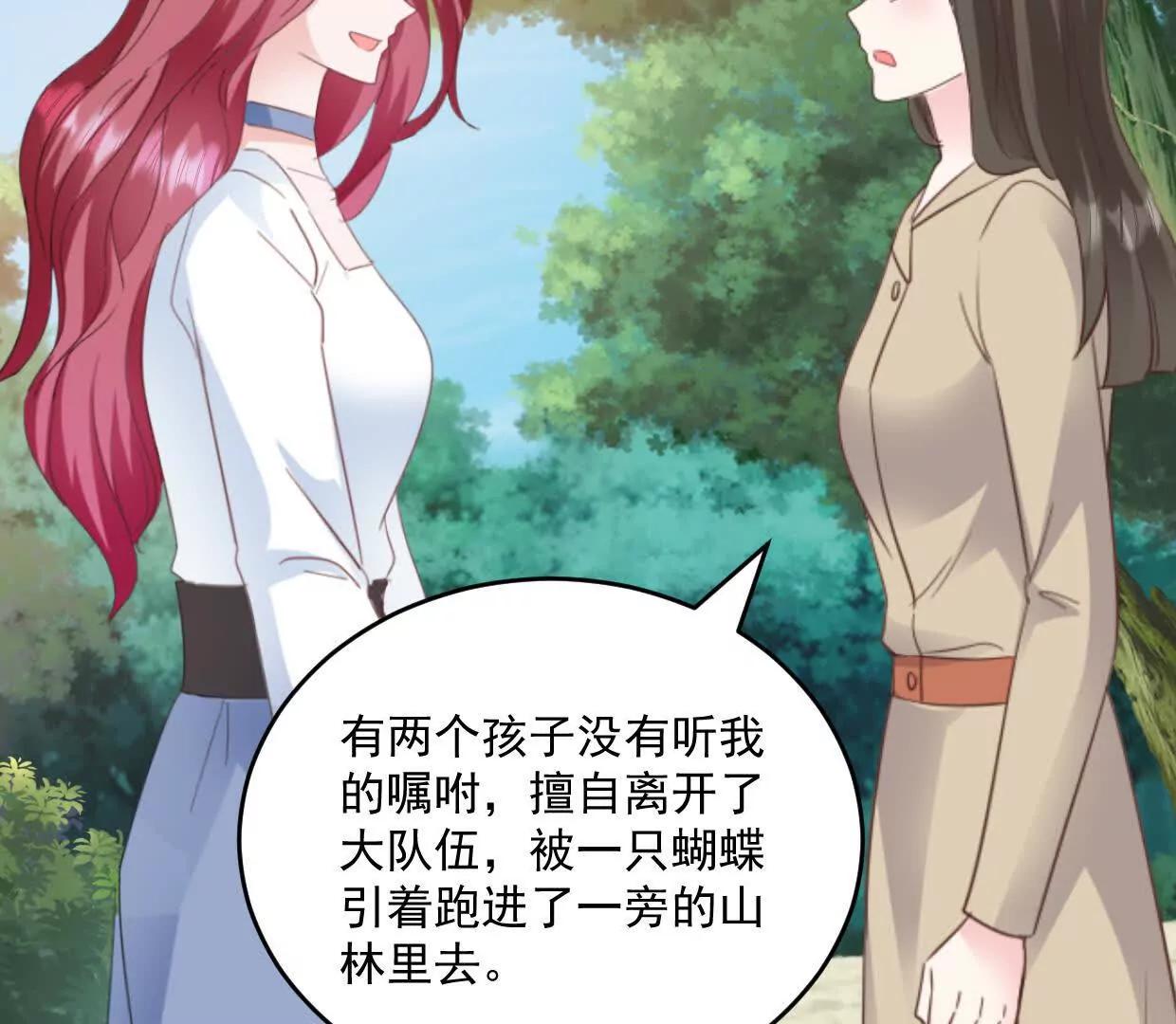 第77话 你现在就回家-第76话