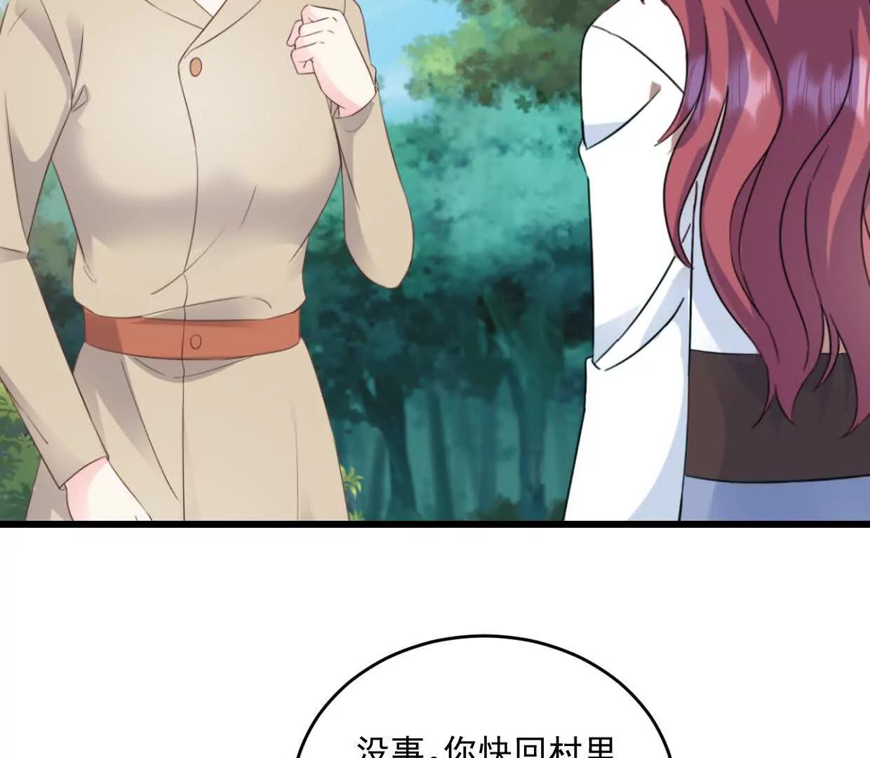 第77话 你现在就回家-第76话