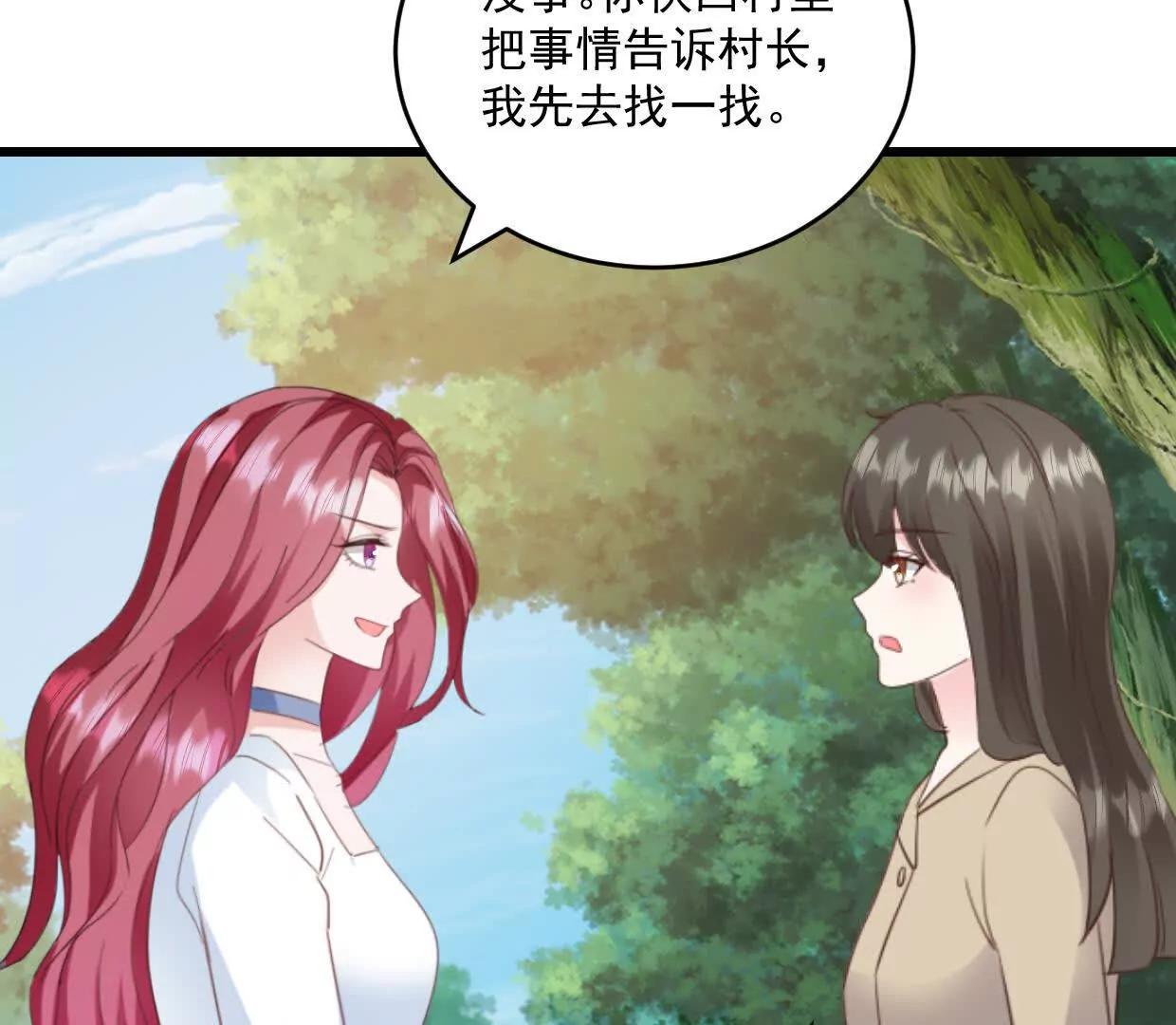 第77话 你现在就回家-第76话