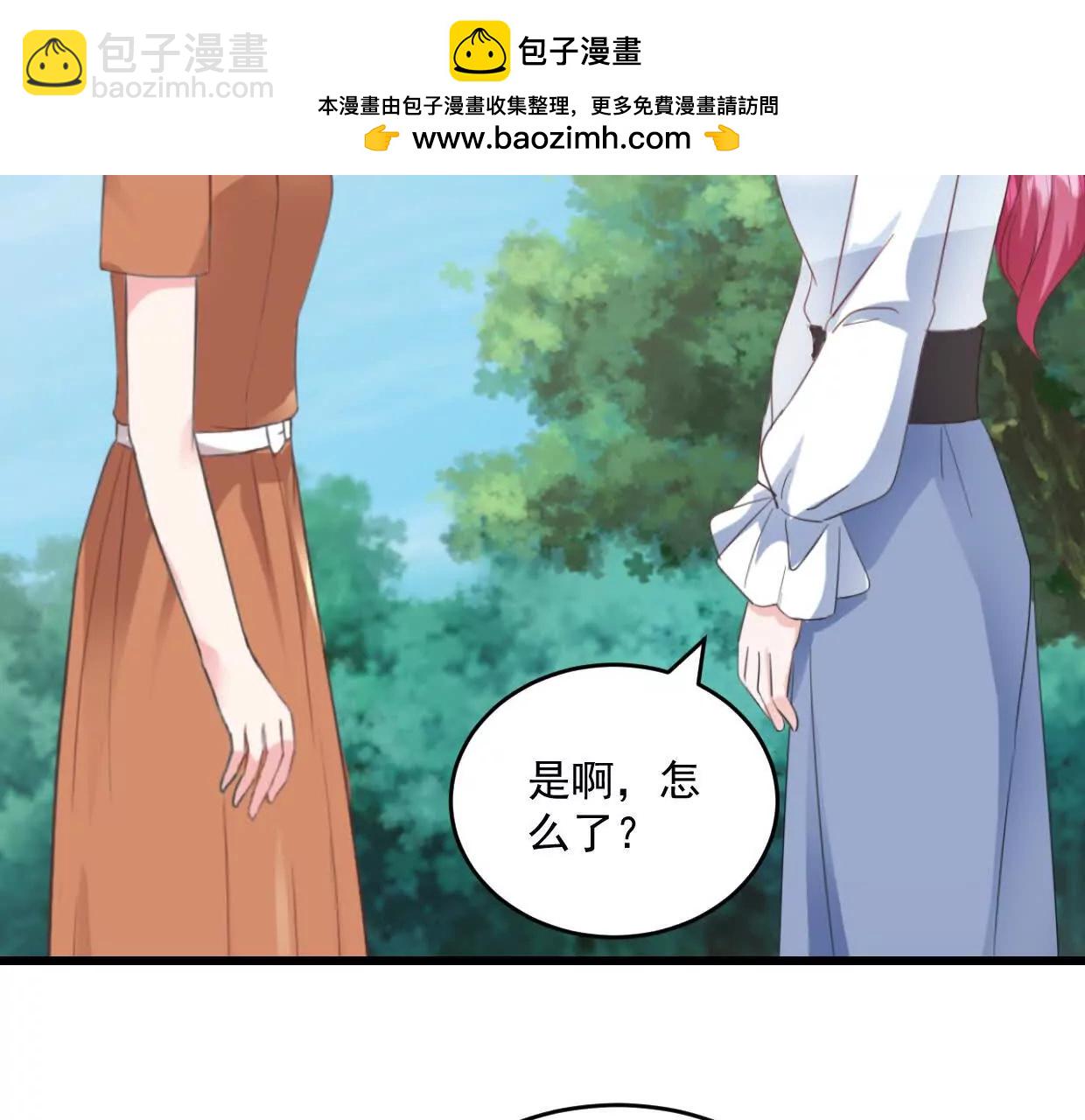 第77话 你现在就回家-第76话
