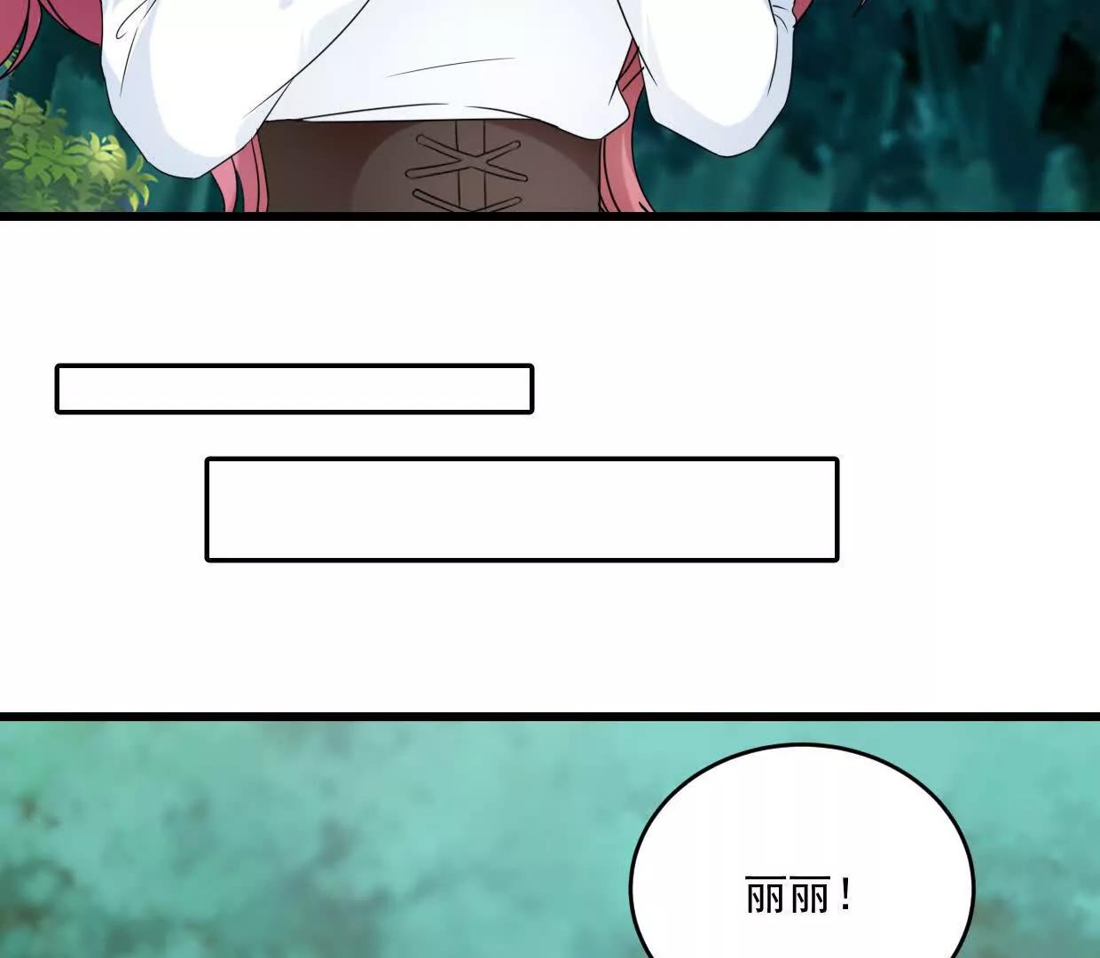 第77话 你现在就回家-第76话