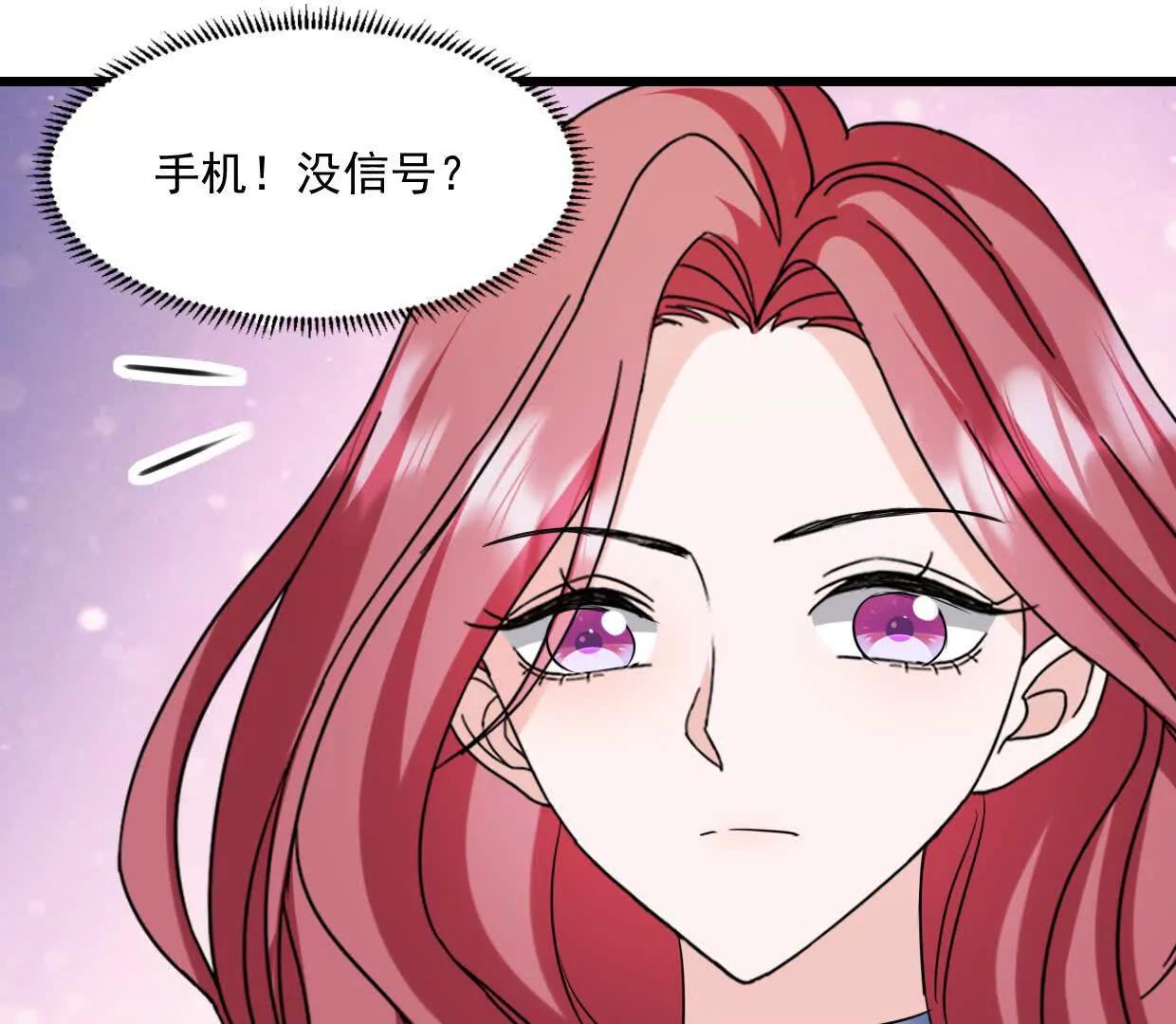 第77话 你现在就回家-第76话