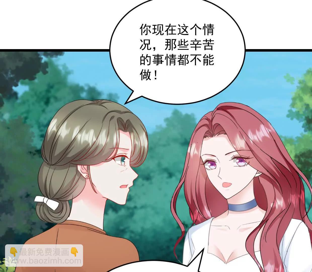 第77话 你现在就回家-第76话