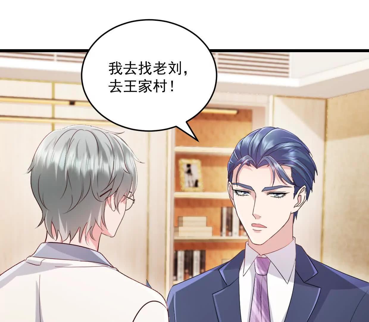 第77话 你现在就回家-第76话