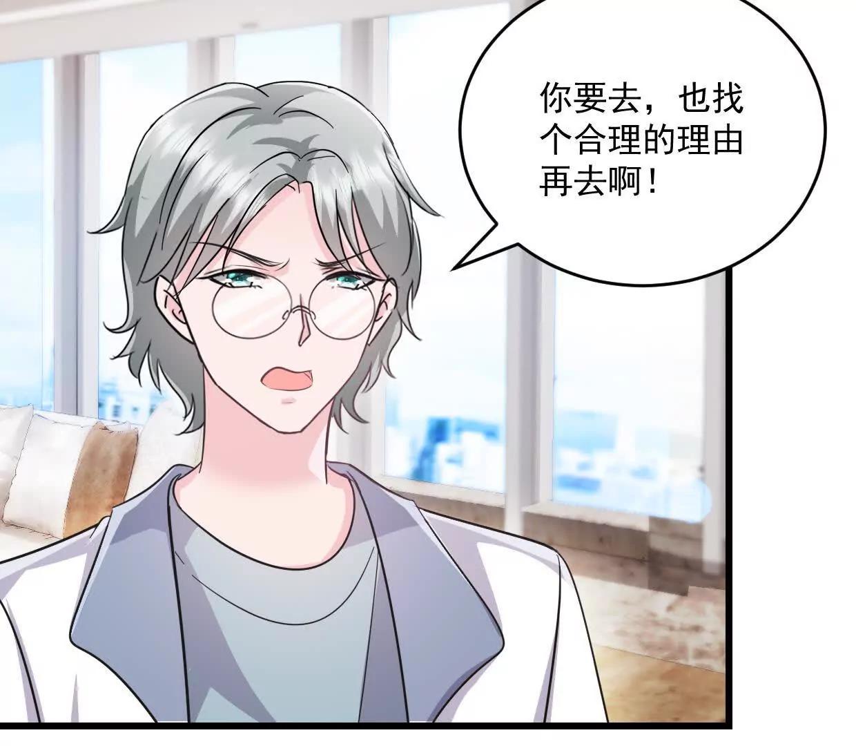 第77话 你现在就回家-第76话