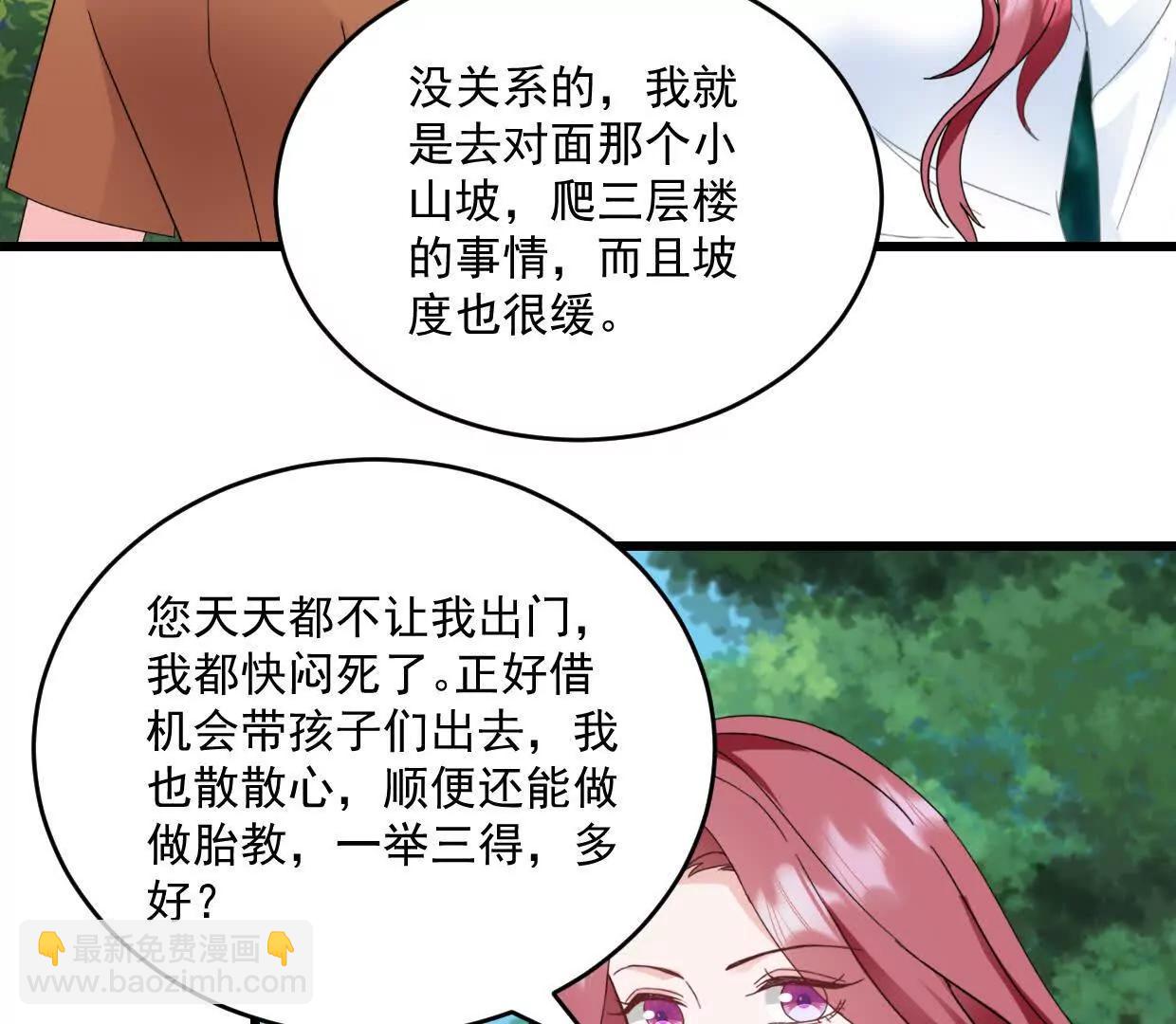 第77话 你现在就回家-第76话