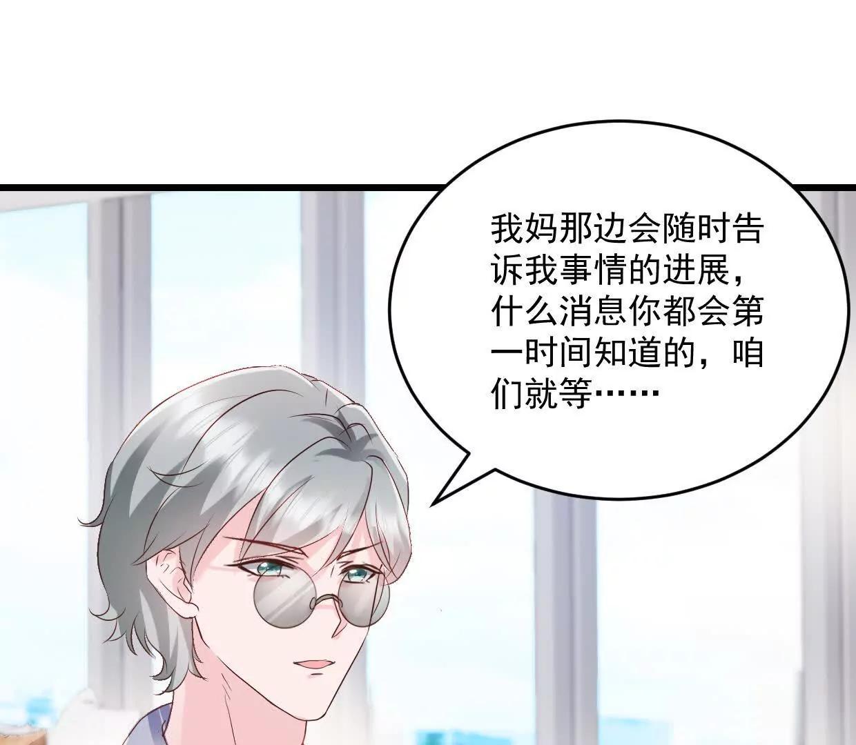 第77话 你现在就回家-第76话