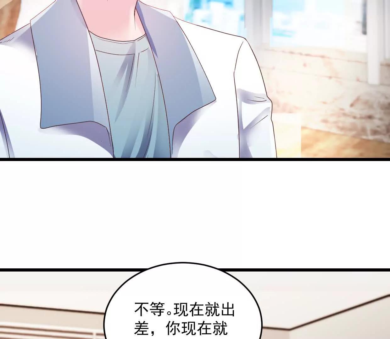 第77话 你现在就回家-第76话