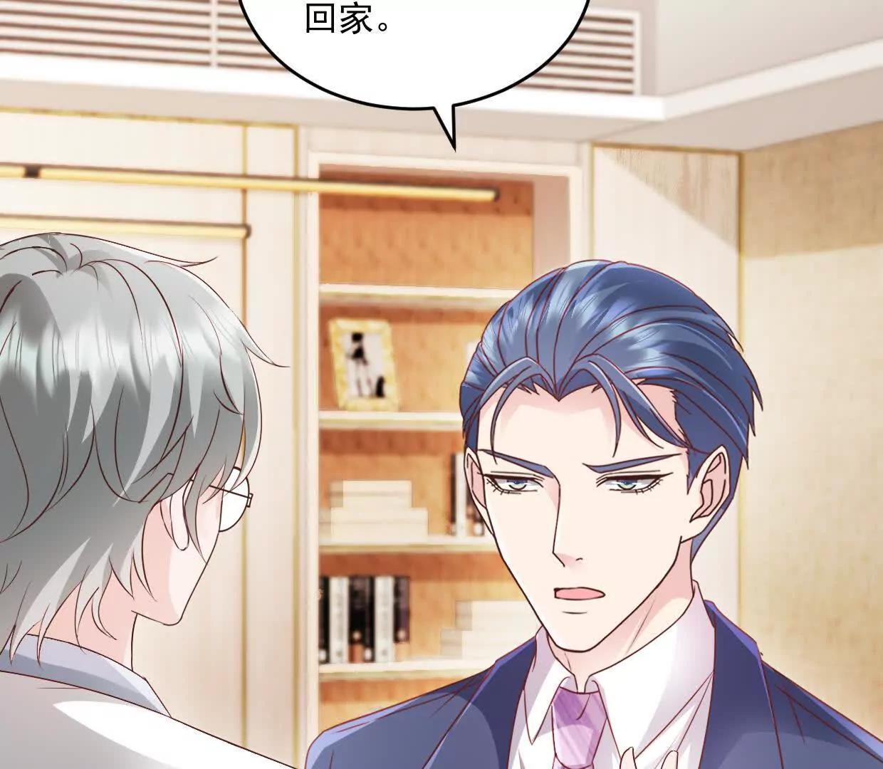 第77话 你现在就回家-第76话