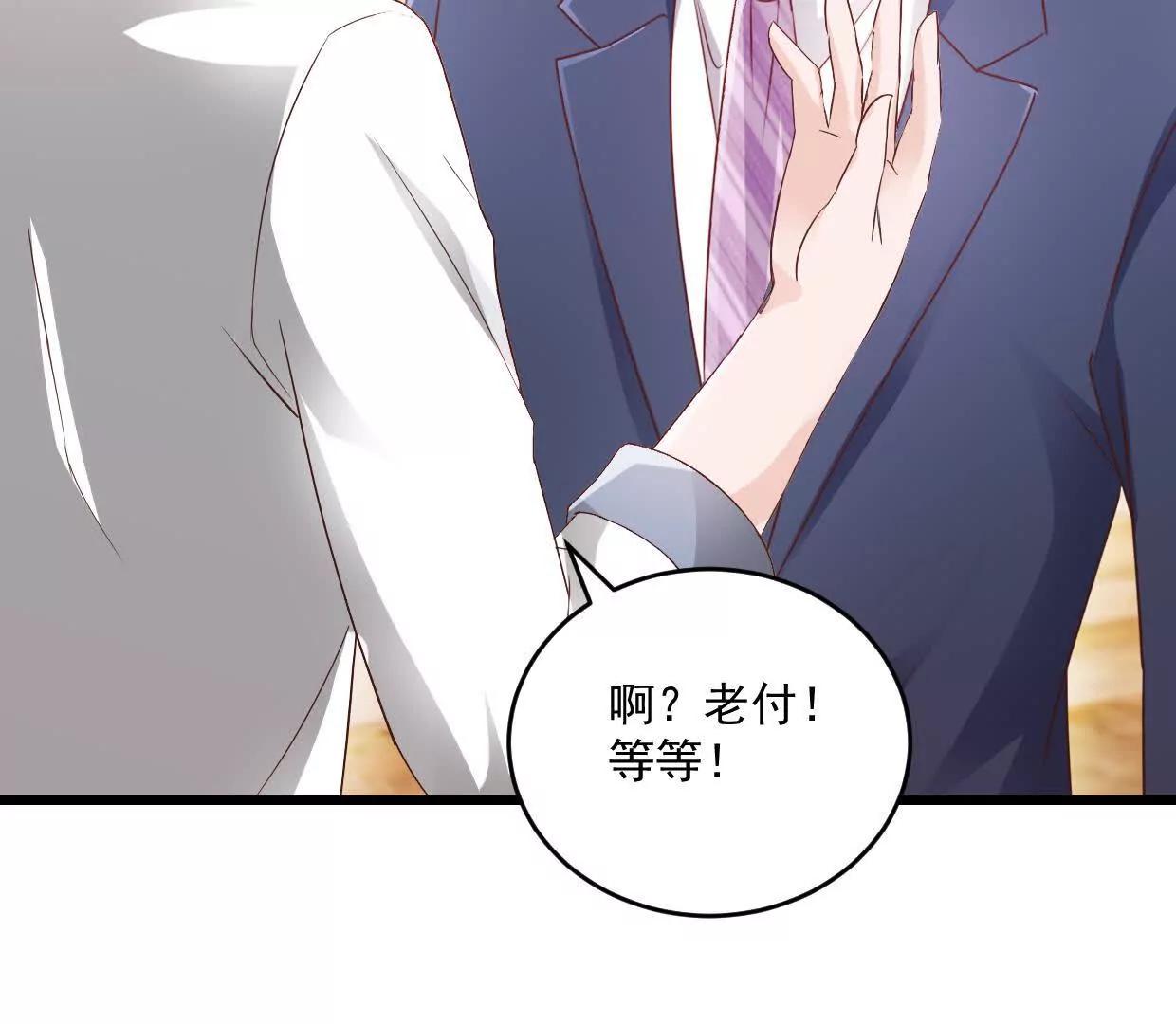 第77话 你现在就回家-第76话