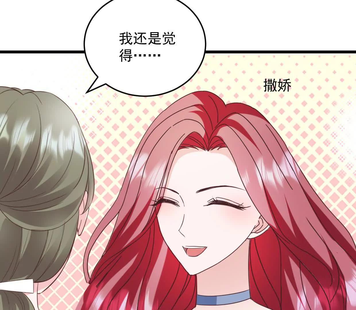 第77话 你现在就回家-第76话