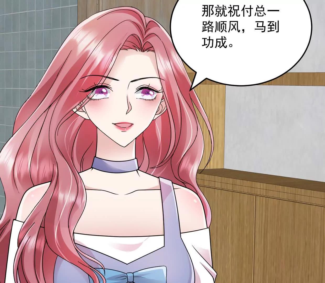 第79话 谁给你的胆子-第78话