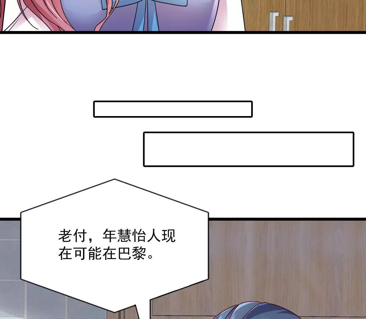 第79话 谁给你的胆子-第78话