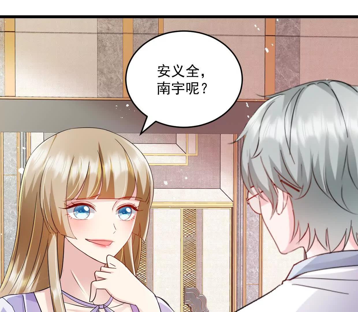 第79话 谁给你的胆子-第78话