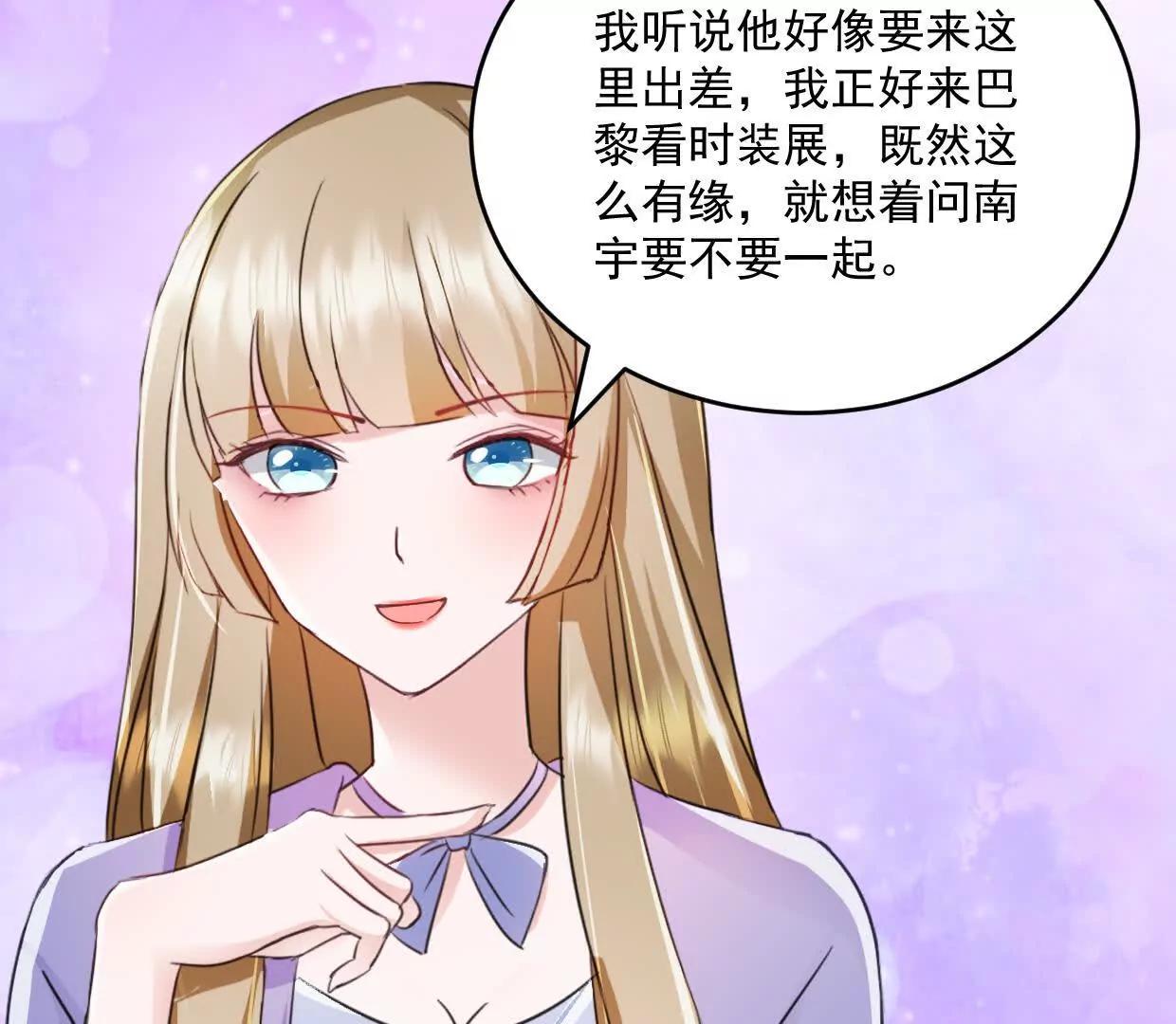 第79话 谁给你的胆子-第78话