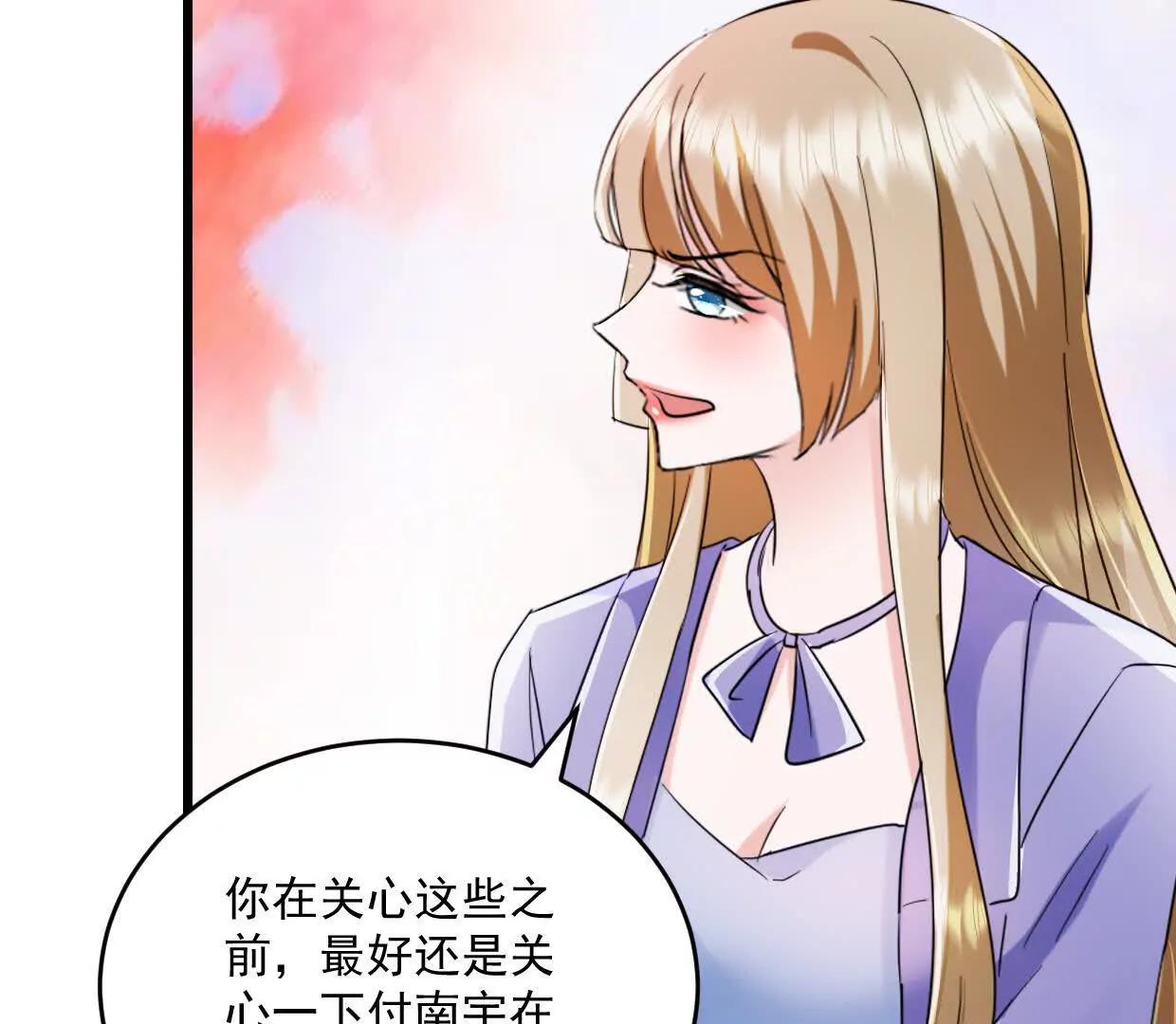 第79话 谁给你的胆子-第78话