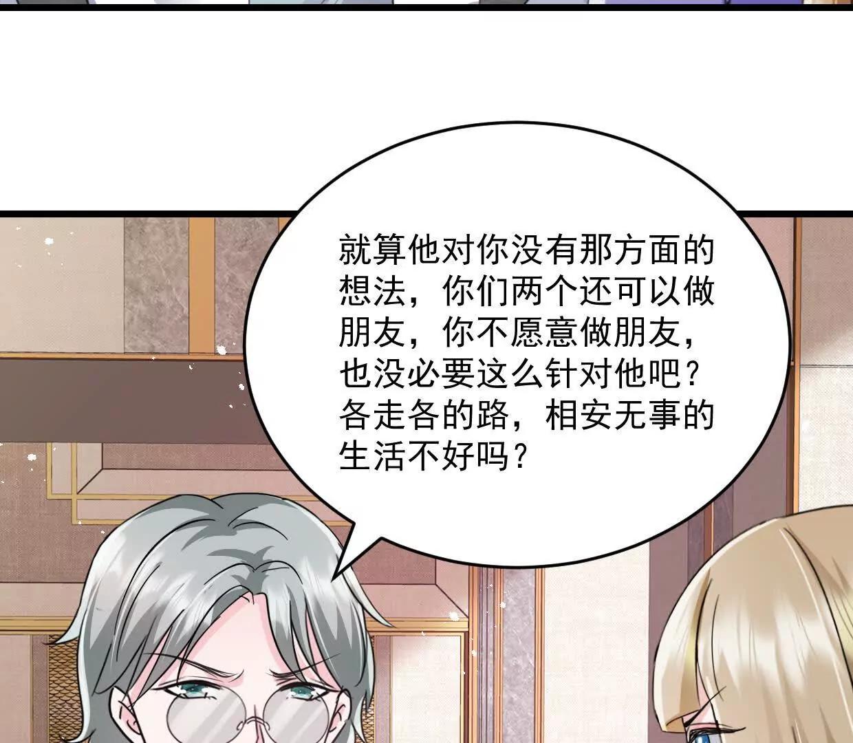 第79话 谁给你的胆子-第78话