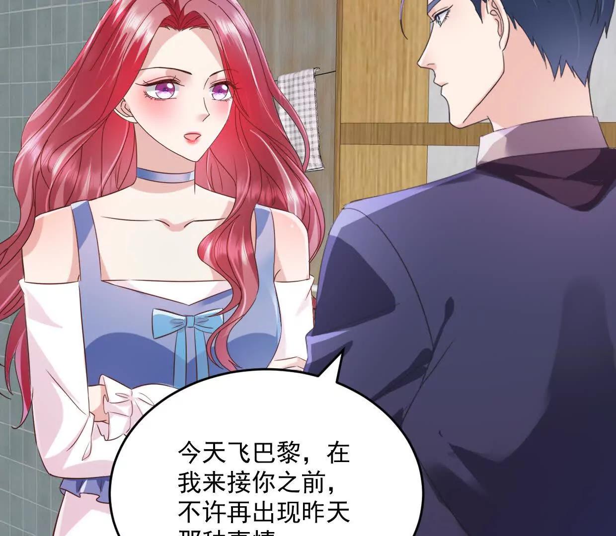 第79话 谁给你的胆子-第78话