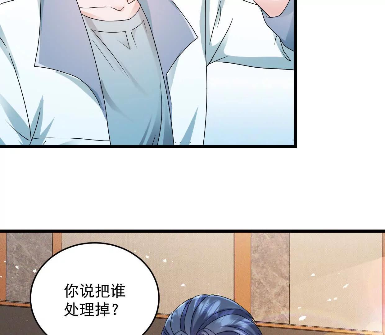 第79话 谁给你的胆子-第78话