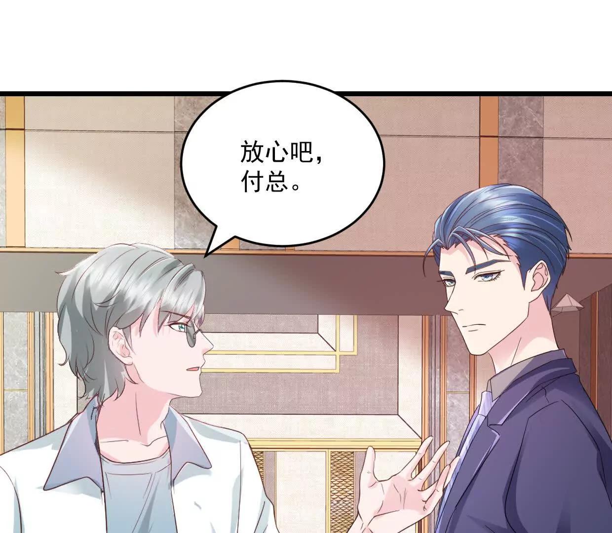 第79话 谁给你的胆子-第78话