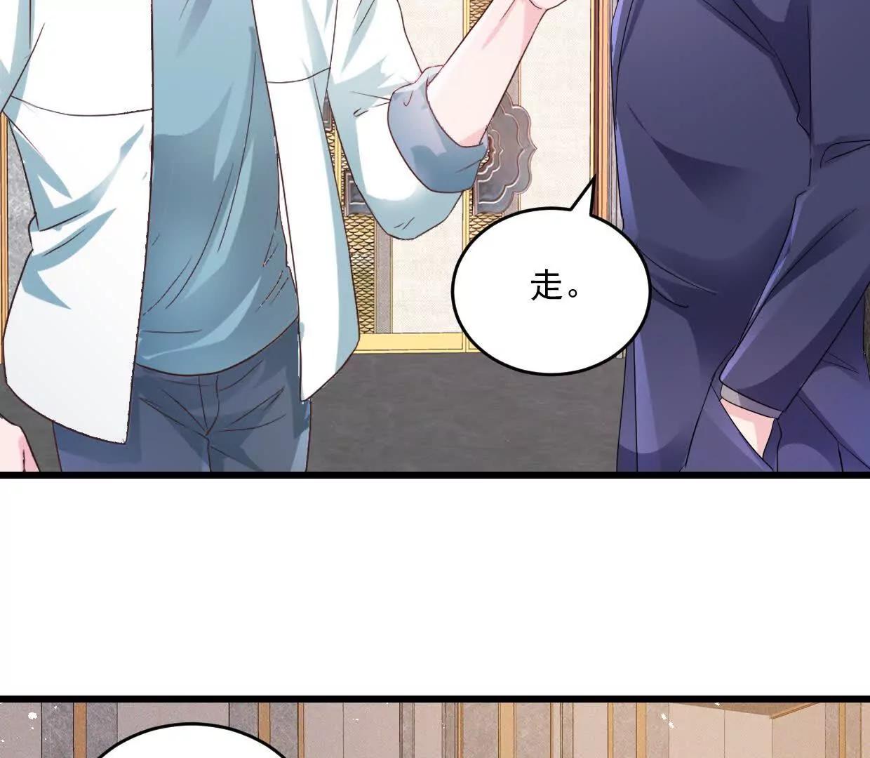 第79话 谁给你的胆子-第78话