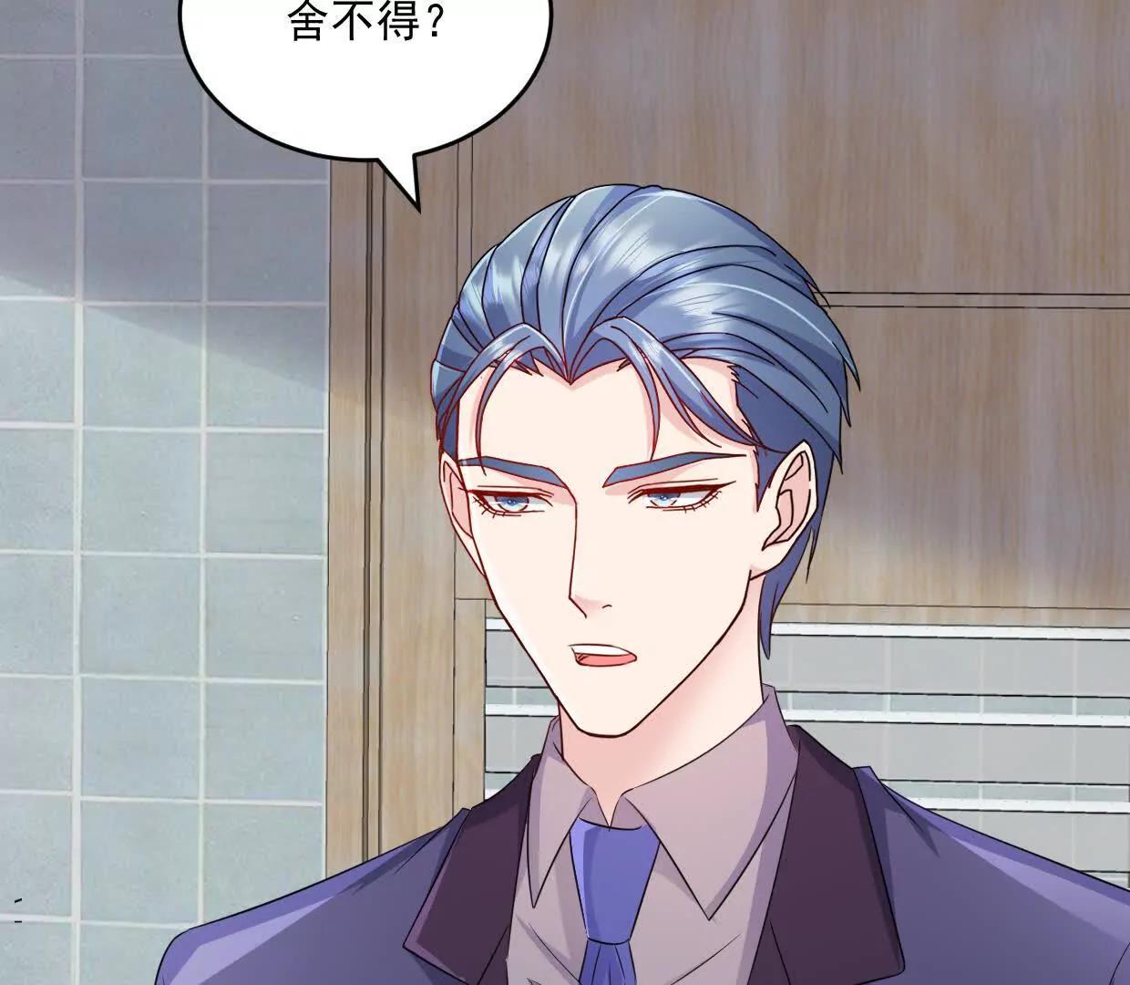 第79话 谁给你的胆子-第78话